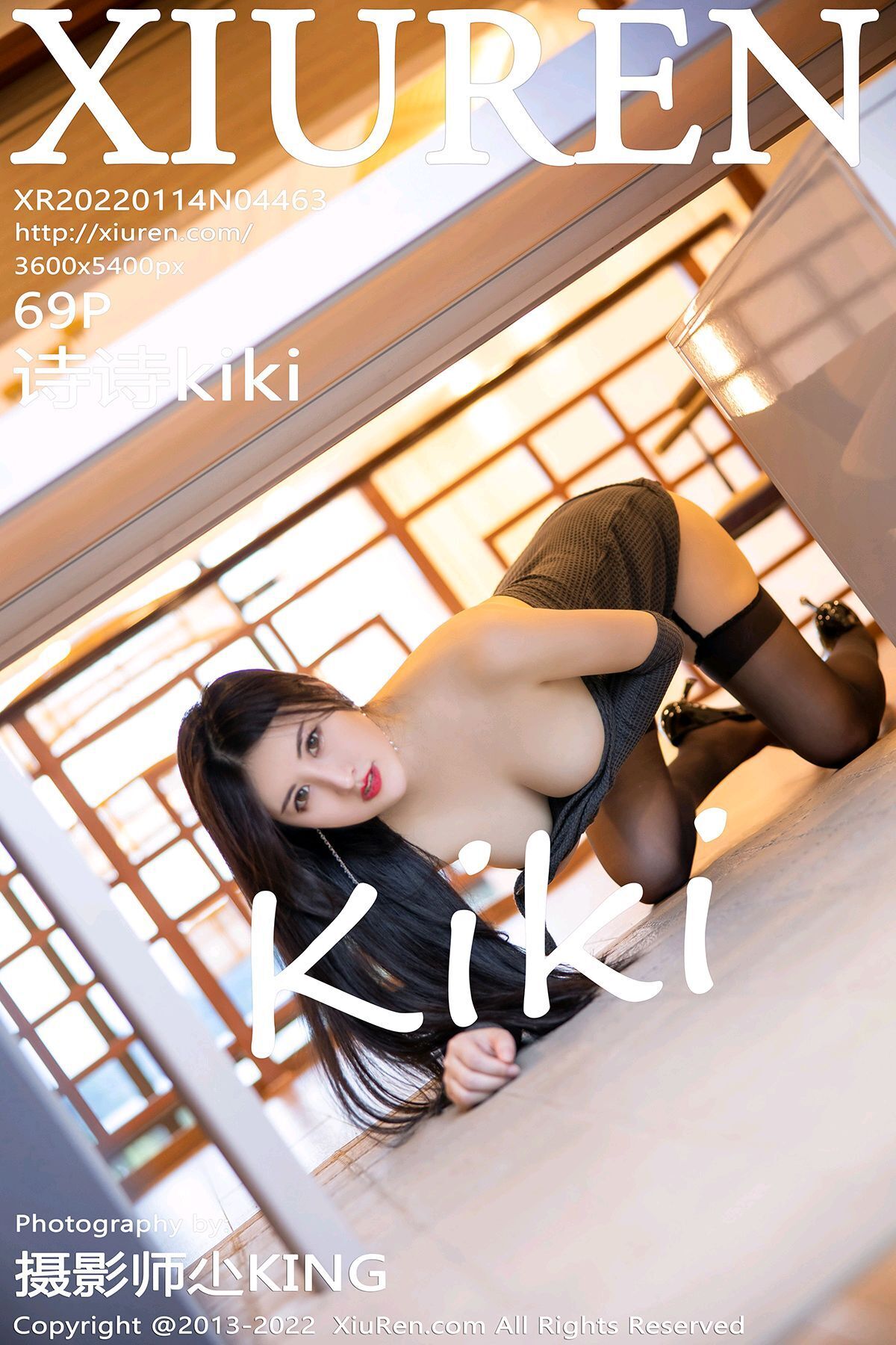 Xiuren秀人网 2022.01.14 NO.4463 诗诗kiki